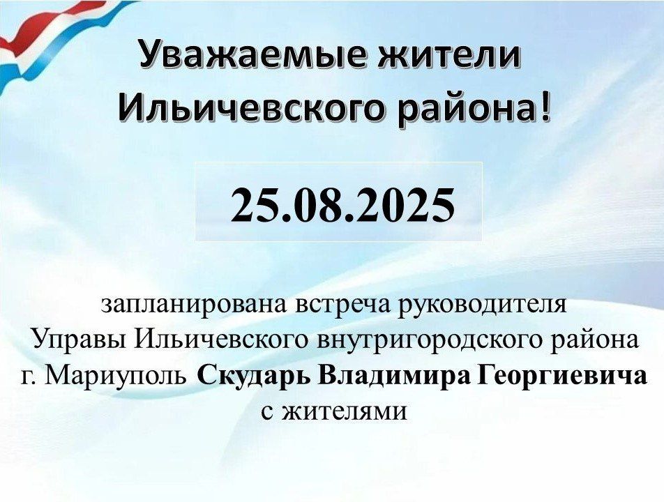 25.08.2025 �. ������������� ������� ������������ ������ ������������ ���������������� ������ �. ��������� ������� ��������� ����������� � ��������