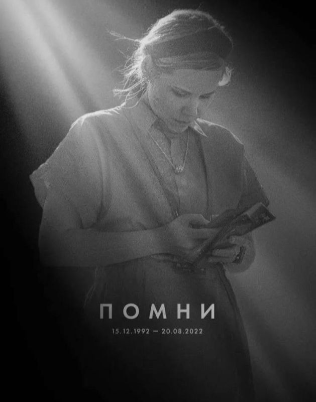 Девушка, которая показала агонию Киева