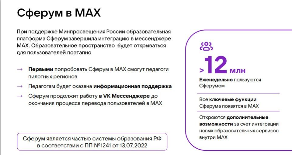���� ���������: ������� ����������� Max � ������ �� ���������� � ���������� ���������������