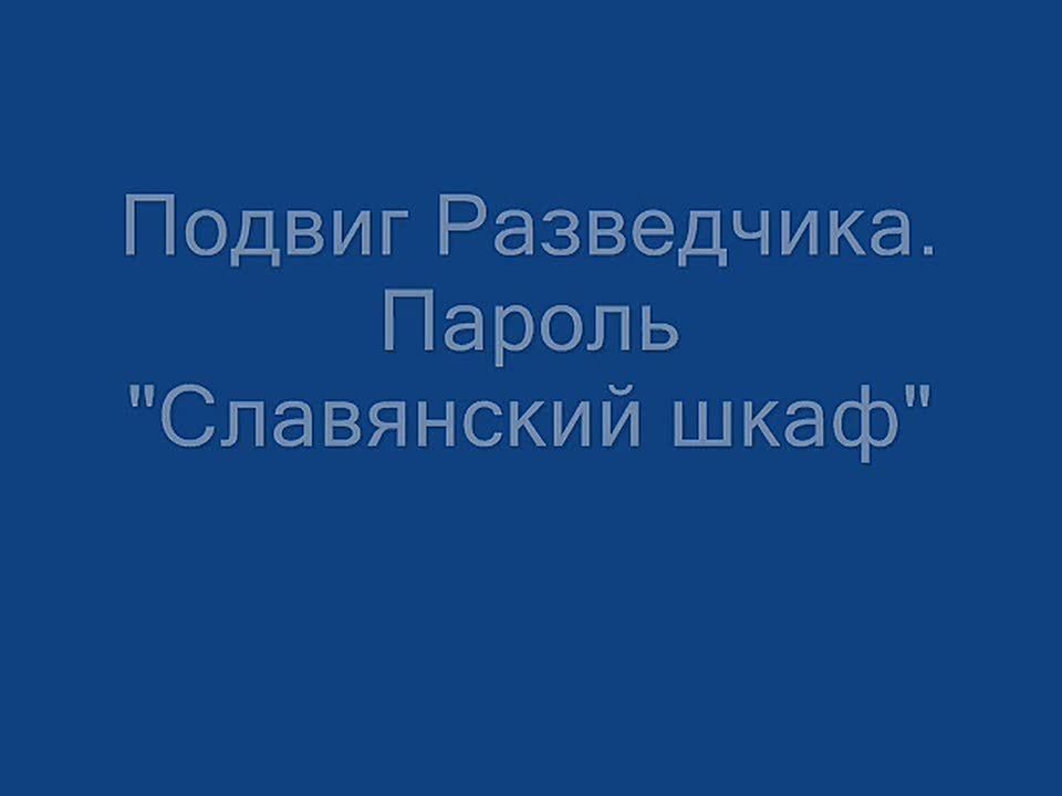 ����� ������, ���� �������������� ������� � ���������