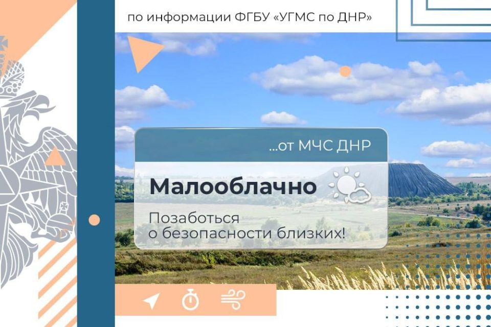 МЧС России желает продуктивного дня!