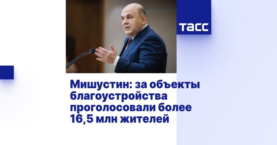 ��������: �� ������� ��������������� ������������� ����� 16,5 ��� �������