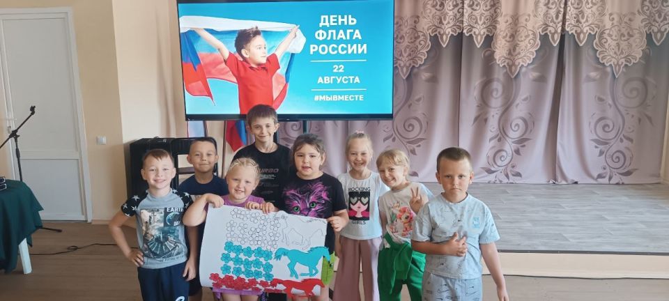 Для дошкольников Ждановки проведено мероприятие, посвященное Дню Государственного флага Российской Федерации