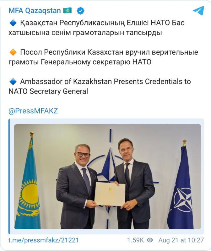 Дмитрий Стешин: Рубрика "Верной дорожкой": Посол Казахстана в Бельгии, вручил верительные грамоты НАТО, конкретно, Марку Рютте