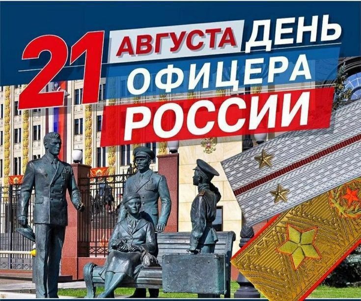 21 ������� � ������ �������� ���� �������