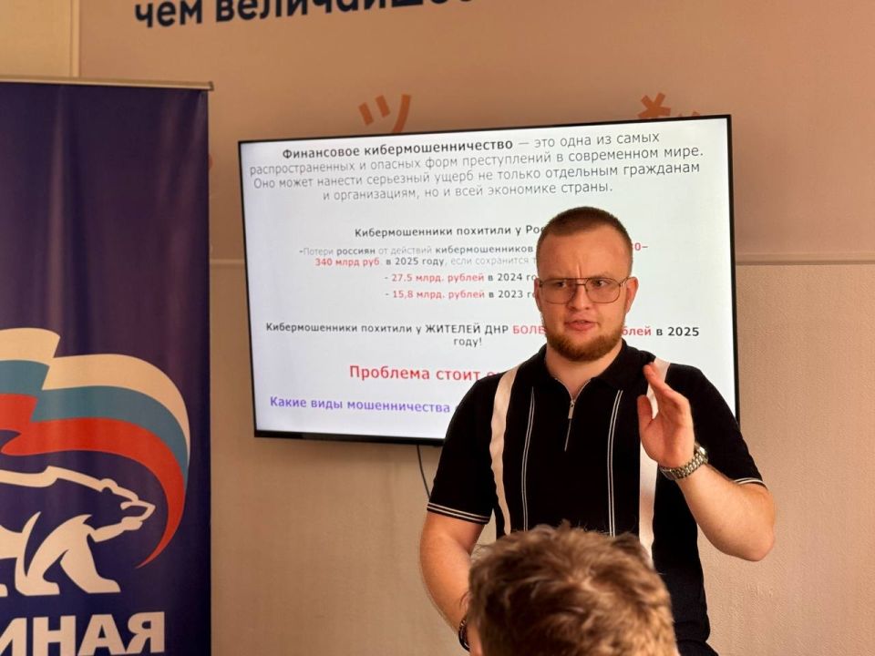 Роман Конев: Проект Единой России «Цифровая Россия» активно реализуется в прифронтовой Горловке