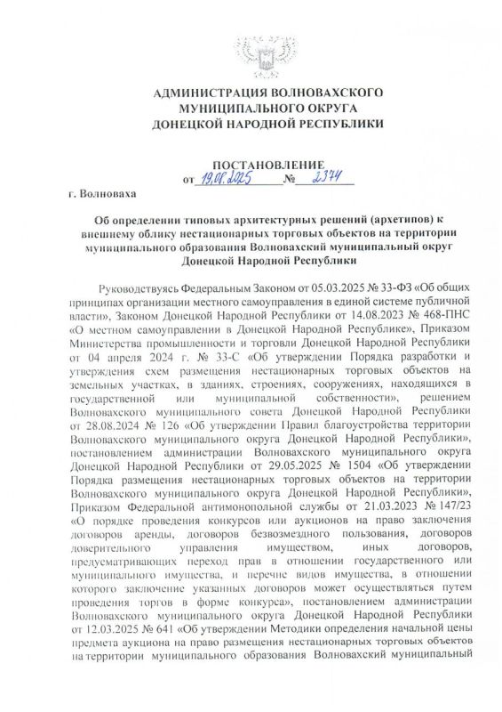 ������������� ������������� �������������� ������ ������������� ������������� "�� ����������� ������� ������������� ������� (���������) � �������� ������ �������������� �������� �������� �� ���������� ��������������...