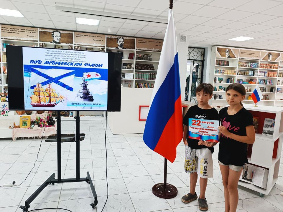 Игорь Мартынов: Исторический вояж «Под Андреевским флагом»