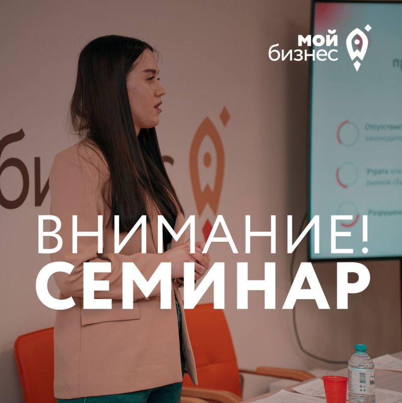 Важно для пользователей недр!