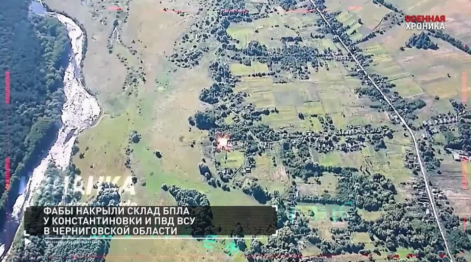 Александр Петрикин: 20 августа - главные кадры СВО в ежедневной военной хронике