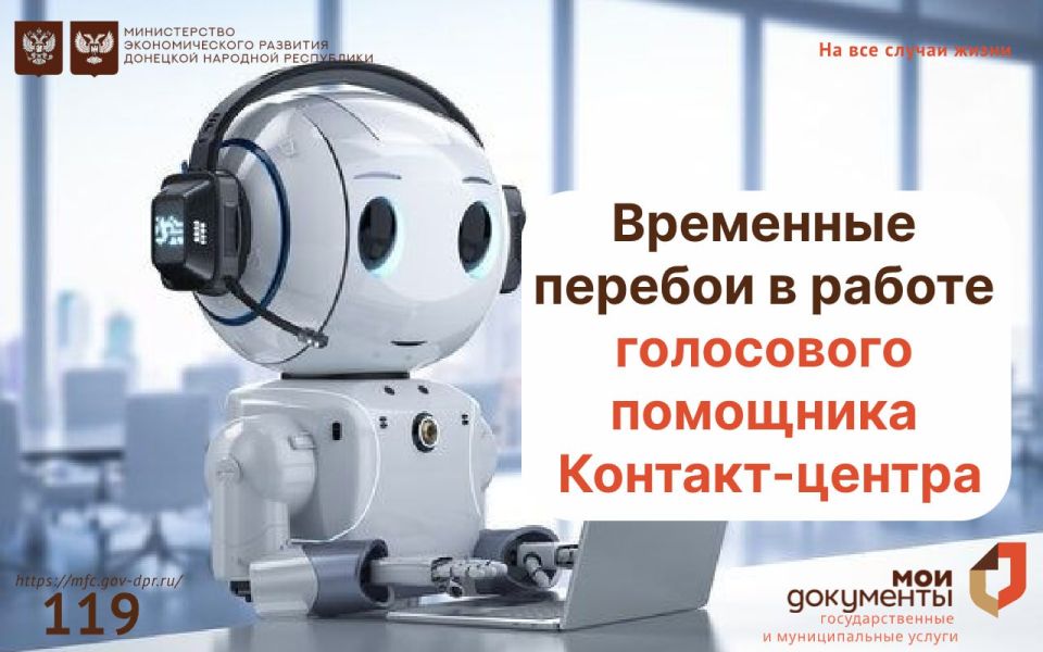 ��������� ���������. 21.08.2025 ���� ��������� �������� �������-������ ��� "��� ���" �� ����������� �������� �������� �������� � ���������