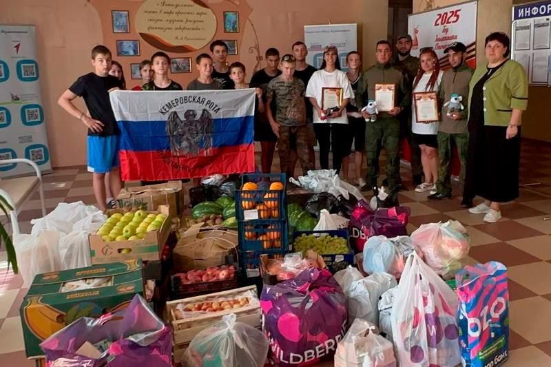 Сотрудники Пятигорского университета передали подарки воспитанникам детского дома Амвросиевки