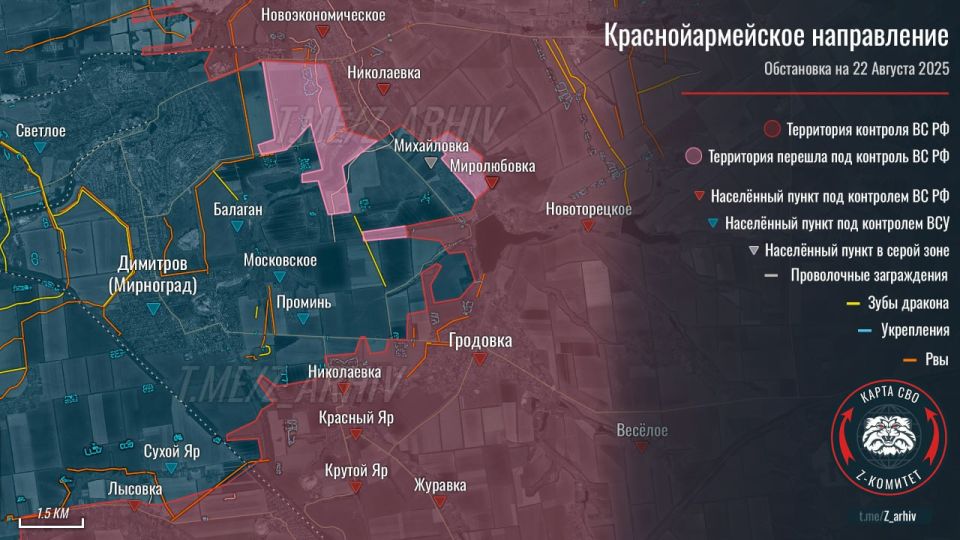 О новых успехах ВС РФ на Покровском (Красноармейском) направлении пишет ТГ-канал "Z-комитет"