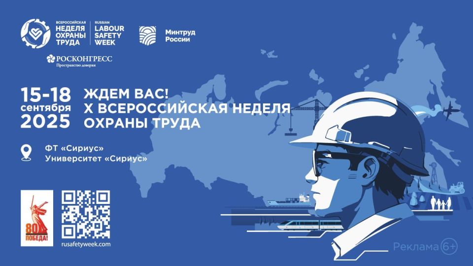 � 15 �� 18 ������ 2025 ���� � ������������ ������� ������������� ���������� ��������� � ������������� ������ ������ �����.15 �������� 2025 ���� ��������� ���������� ���� � ���� �� �������� ����������� ���� -2025