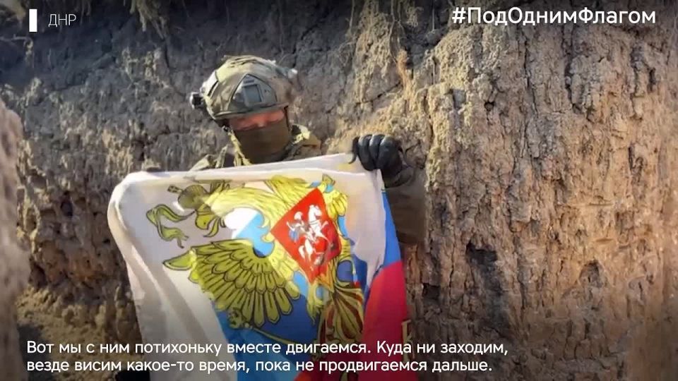 Минобороны России: Российский флаг – это самое святое