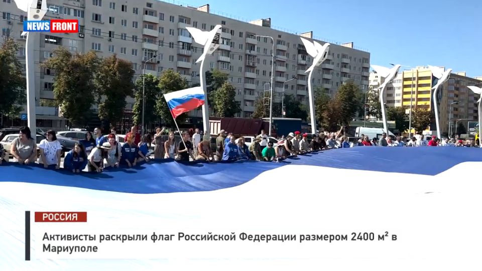 Активисты раскрыли флаг Российской Федерации размером 2400 м? в Мариуполе