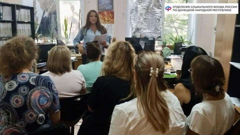 Соцфонд по ДНР провел для работодателей из Докучаевска семинар по подтверждению кодов ОКВЭД