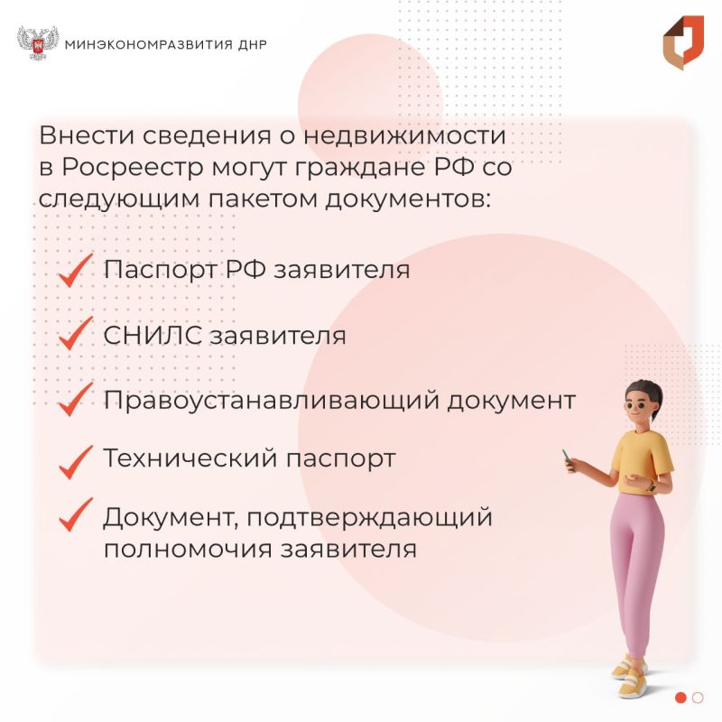 ��� ���: ����� ��������� ����� ��� ����������� ���� �� ������������ � ����������