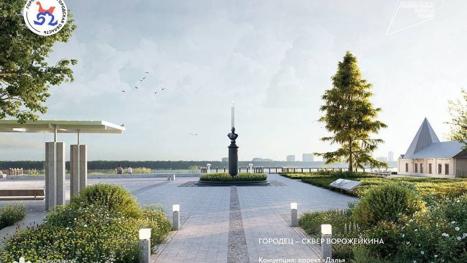 Шесть малых городов Нижегородской области завоевали федеральные гранты на преображение