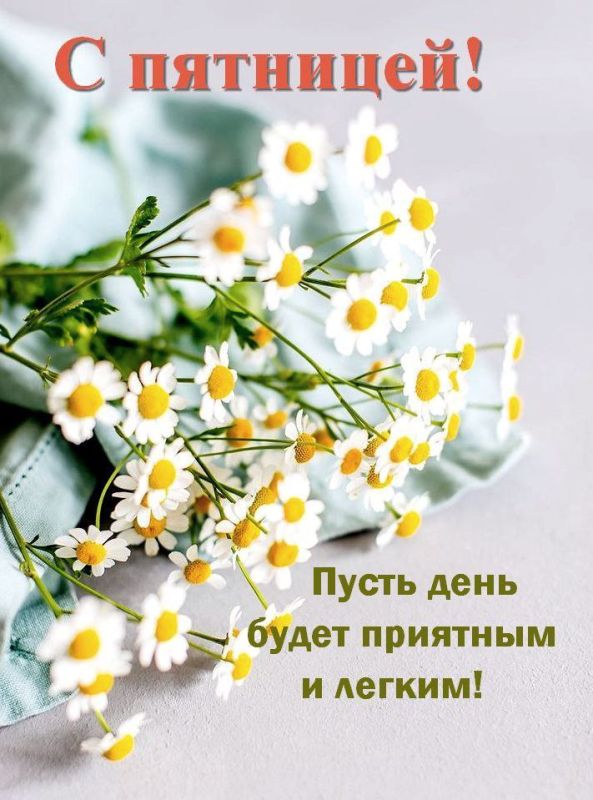 #доброе_утро