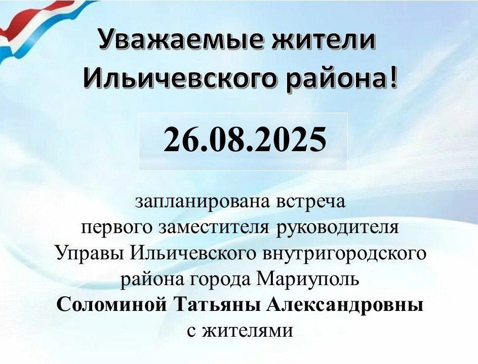 26.08.2025 �. ������������� ������� ������� ����������� ������������ ������ ������������ ���������������� ������ �. ��������� ��������� ������� ������������� � ��������