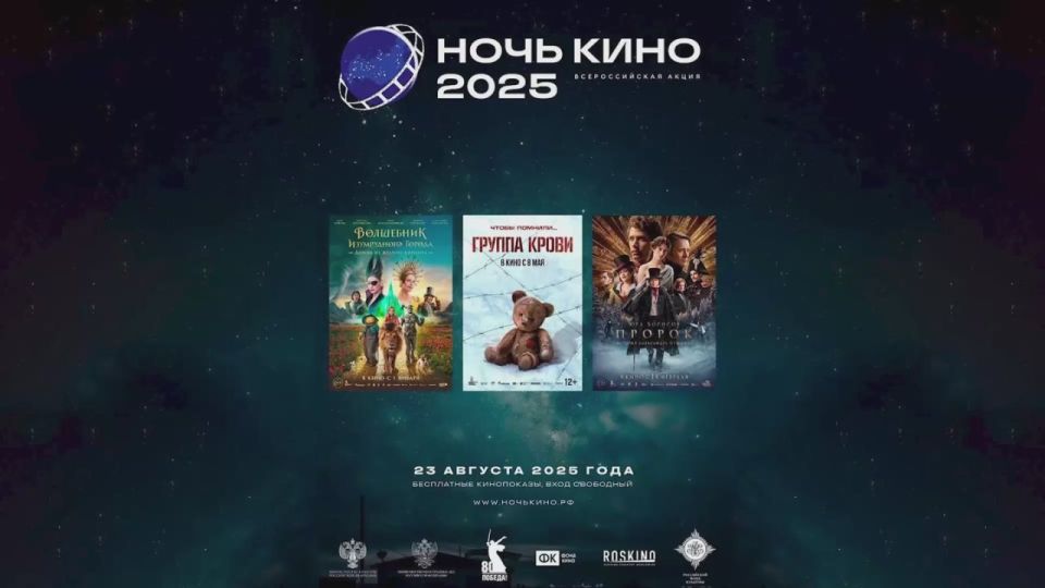  :  , 23          10-    2025!