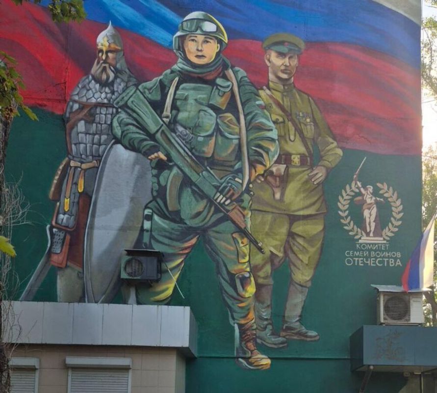 В Донецке открыли мурал в честь Героя России Евгения Яна