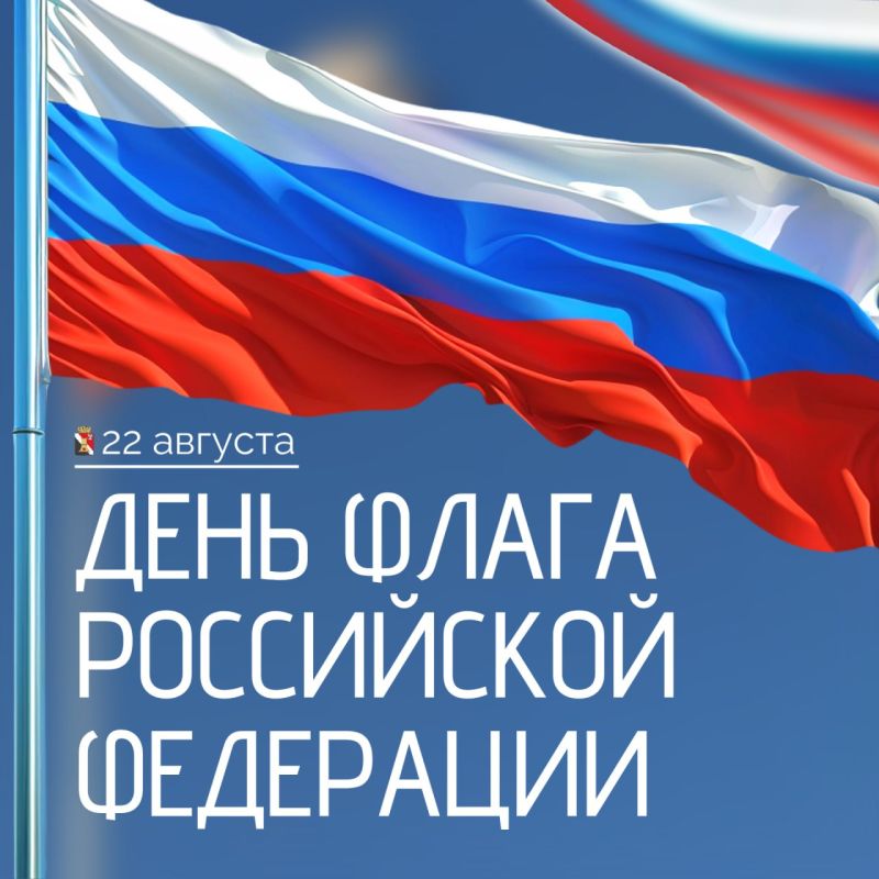 Игорь Мартынов: Уважаемые жители городского округа Енакиево!