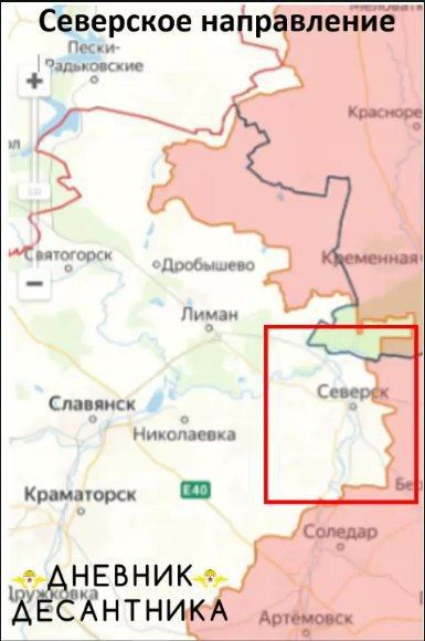 Северское направление. Продавливаем оборонительные рубежи ВСУ со стороны с.Ивано-Дарьевка и п.Выемка для дальнейшего продвижения к южному флангу Северска