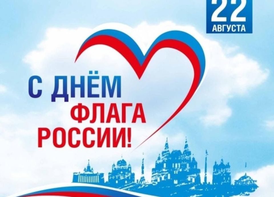 Александр Качанов: Уважаемые жители городского округа Докучаевск!