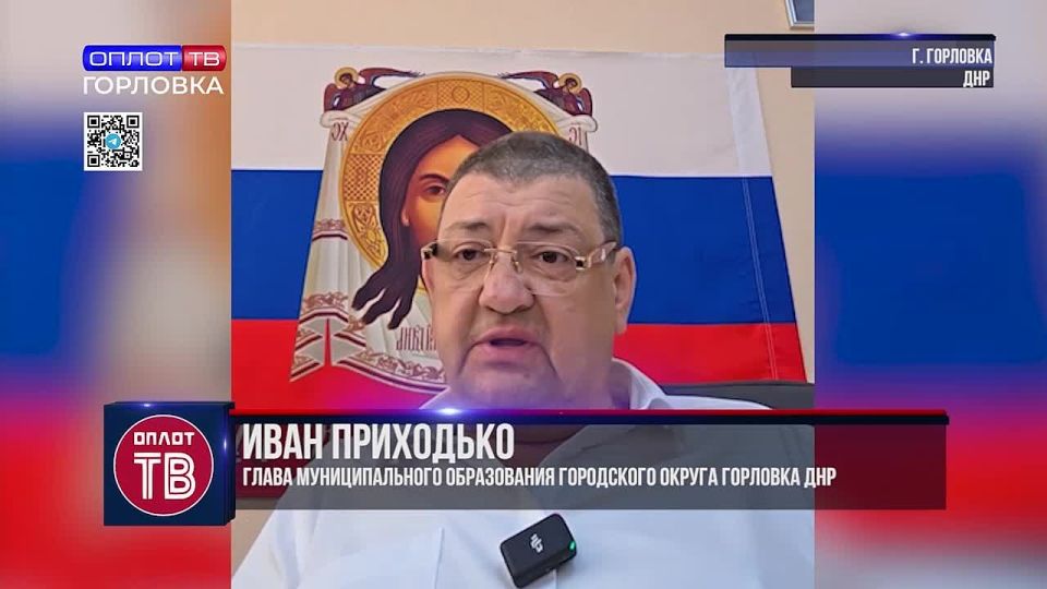 Роман Конев: О планах по восстановлению Горловки