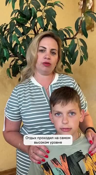 Семья из Докучаевска поблагодарила Якутию за организацию летнего отдыха