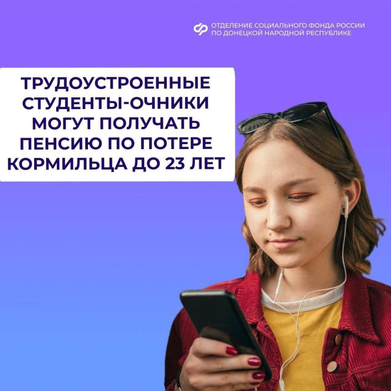 ��������� ��������: ������ �� ������ ��������� �� ���������������� ����������-�������� ����������� �� ���������� ��� 23 ���