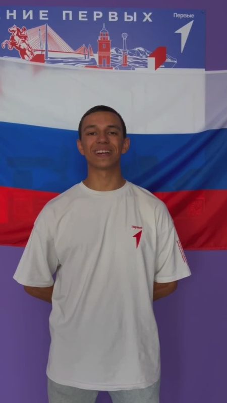 День Российского флага – праздник, объединяющий поколения!