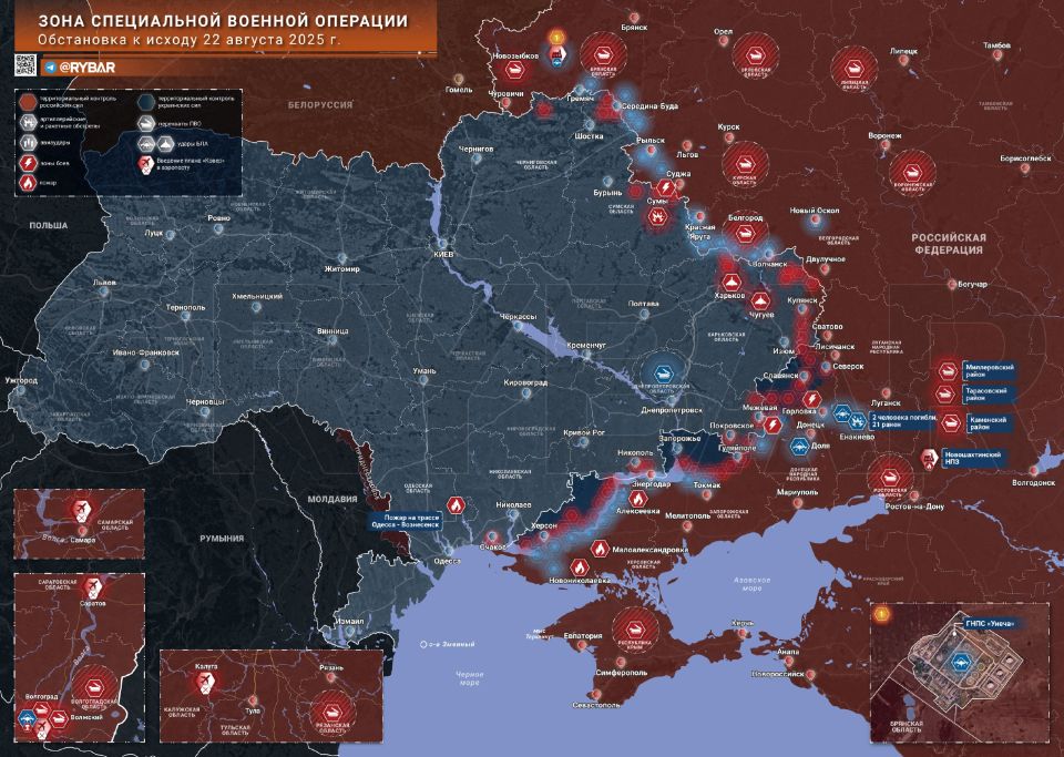 Хроника специальной военной операции