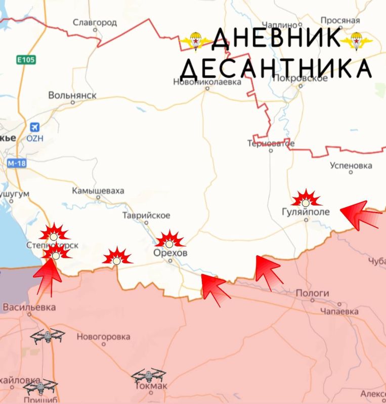 Два майора: #Сводка на утро 23 августа 2025 года