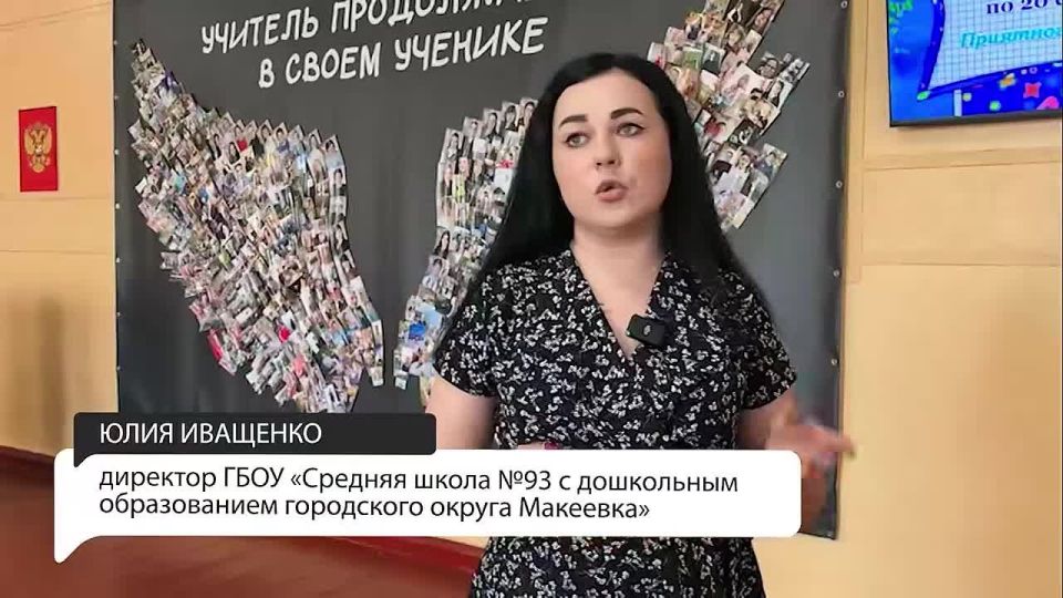 Альбина Афенченко: Повсеместно готовимся к 1 сентября!