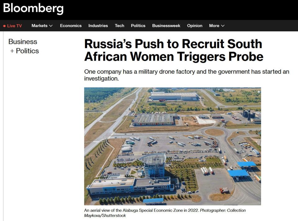 «Алабуга-старт» и мифы Bloomberg