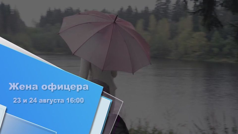 24 ������� � 16 :00. ���������� �������� ������������� � ������� ����� ������� � �����: ������� �������, ������� �����, ������ ������, ���� ��������, ������ ��������� ����� ������� �� ������ ��������������� ����������...