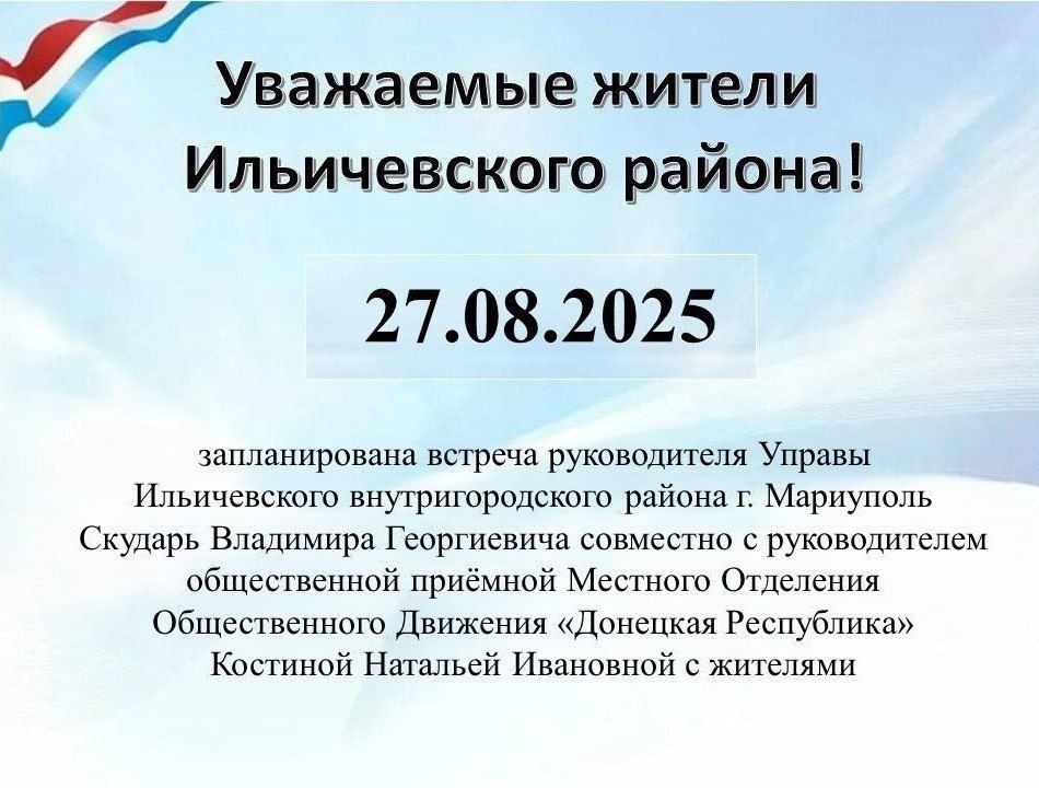 27.08.2025 �. ������������� ������� ������������ ������ ������������ ���������������� ������ �. ��������� ������� ��������� ����������� ��������� � ������������� ������������ ������� �������� ��������� �������������...