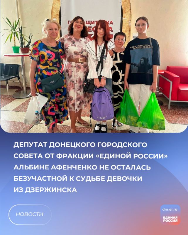 «Единая Россия» рядом: помощь семье, пережившей трагедию