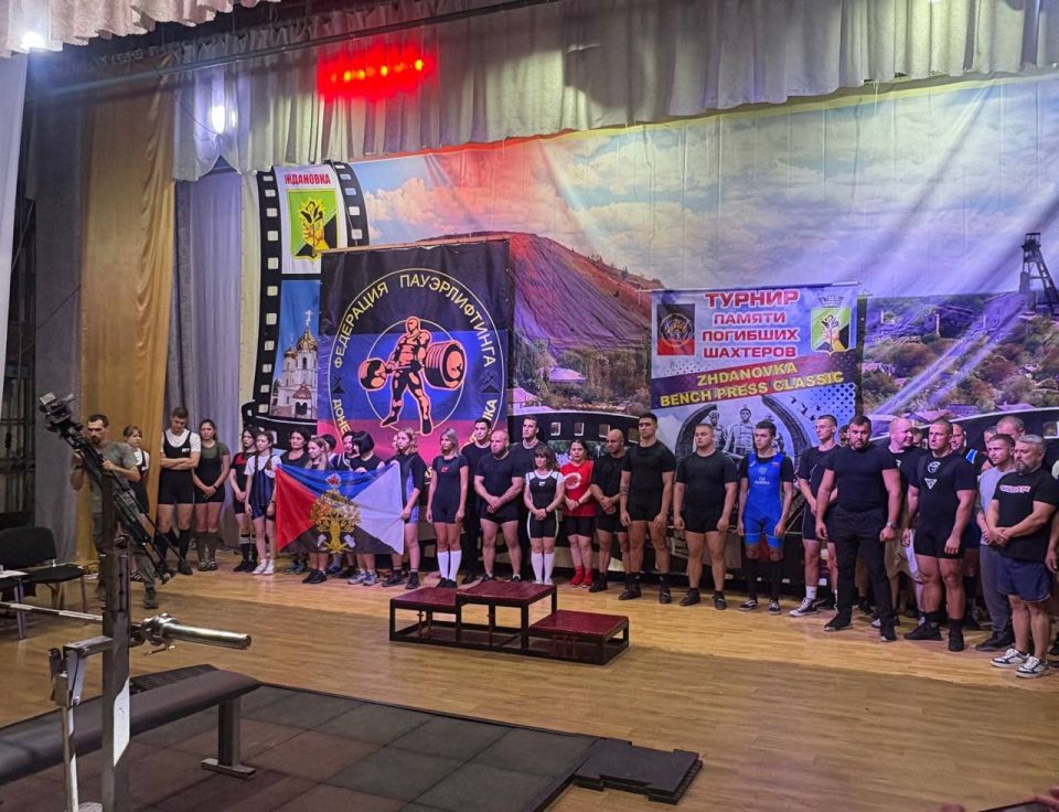 23 августа в городе Ждановка состоялись традиционные Республиканские соревнования по пауэрлифтингу (жим классический) Памяти погибших шахтеров