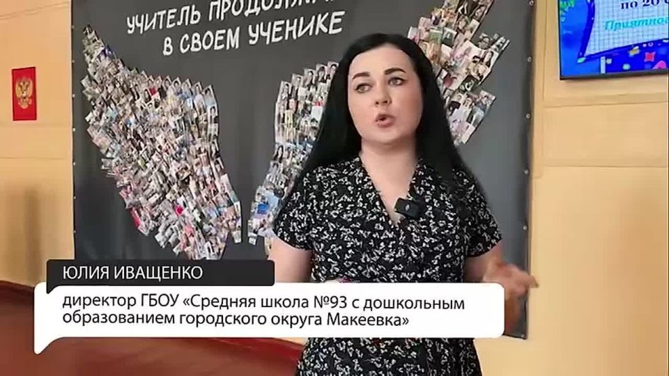� ���������� ����� �93 �������� ������
