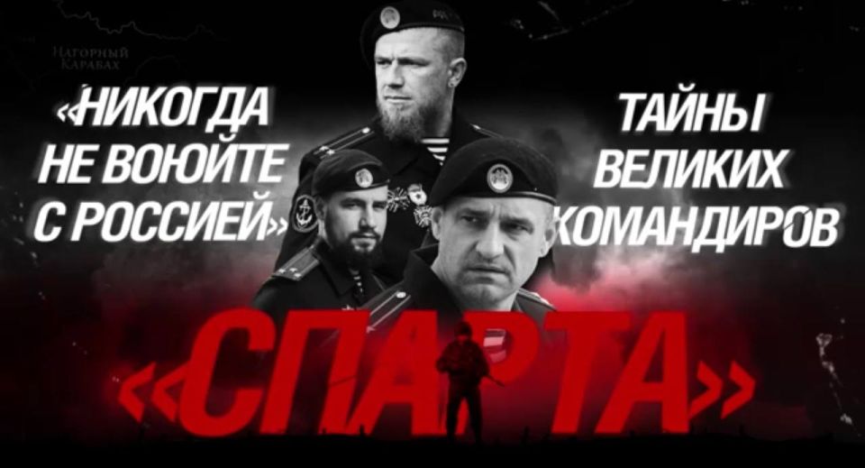 Александр Волошин: #смотримвместе. Сегодня в рубрике – фильм о героях, которых нельзя забыть