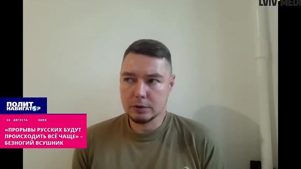 «Это системная проблема: прорывы русских будут происходить всё чаще» – безногий ВСУшник