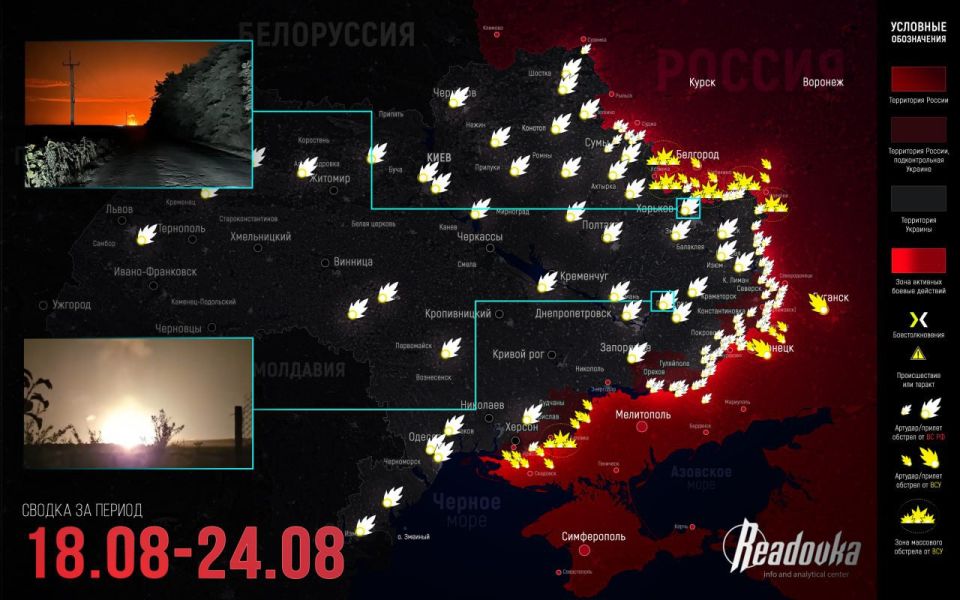 Последняя дорога для снабжения украинских подразделений в Покровске и неудачный контрудар ВСУ у Доброполья — итоговая сводка Readovka за прошедшую неделю