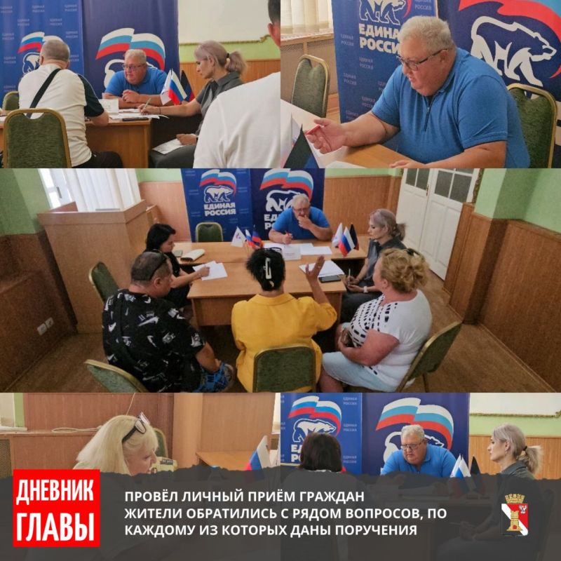 Игорь Мартынов: Дневник главы | Итоги недели