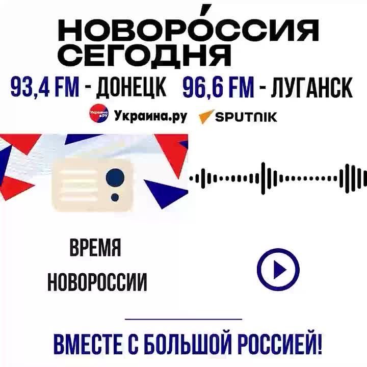 Донбасс, который не покажут в новостях