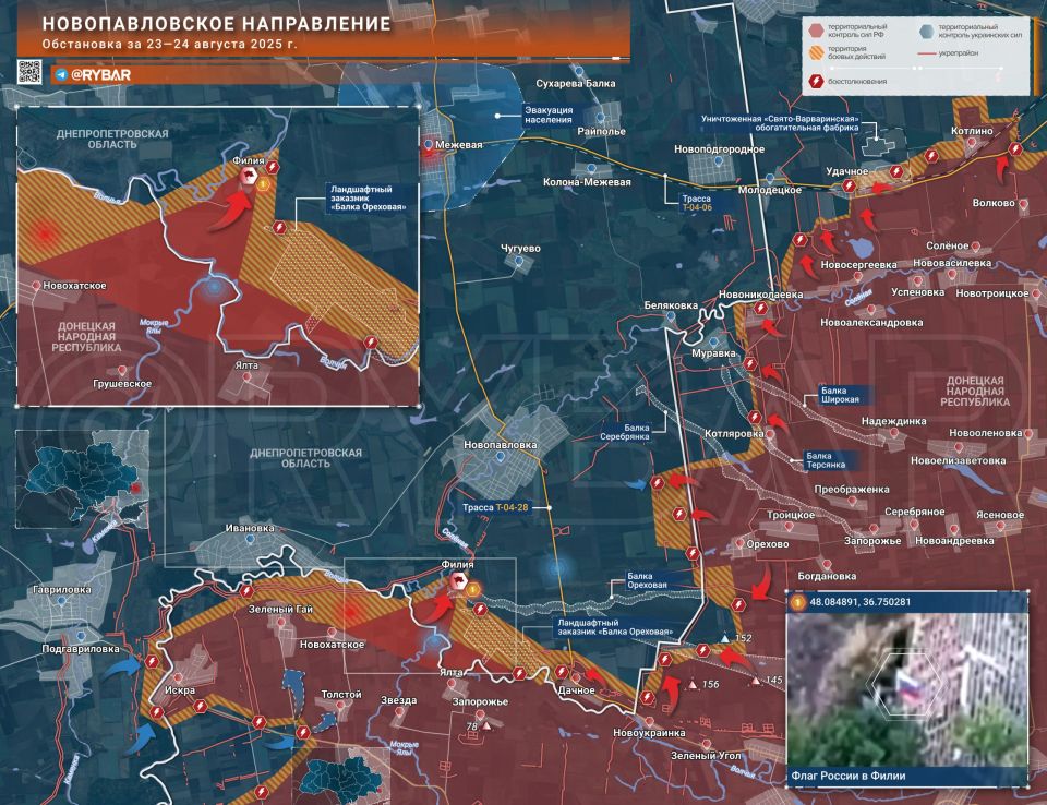 Хроника специальной военной операции