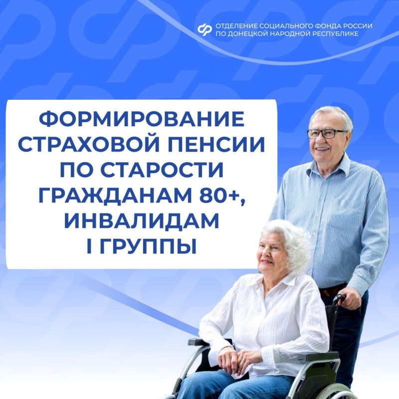 �������� �� ���� ���������� ������ 80 ��� � ��������� I ������ ����������� �������������